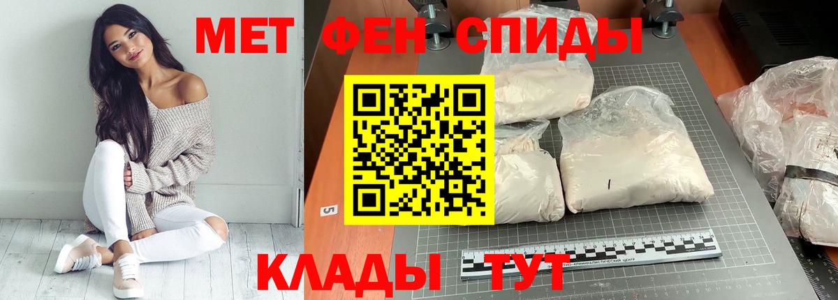 Amphetamine Розовый Кумертау