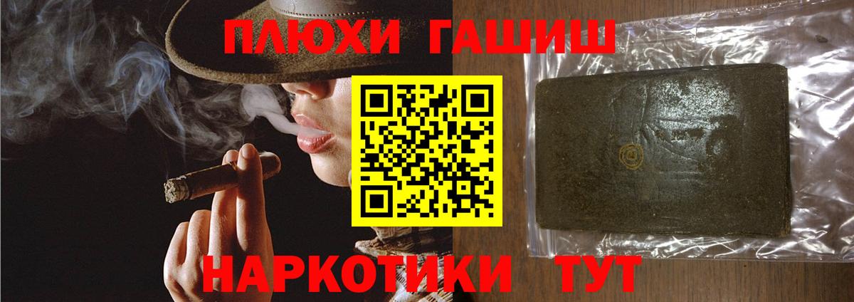 ГАШ Изолятор Кумертау