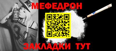 метамфетамин Заволжье