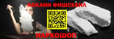 метамфетамин Заволжье