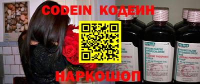 кокаин Донской