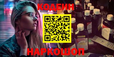 кокаин колумбия Жуковский