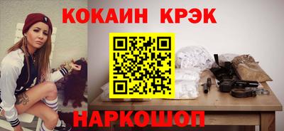 метамфетамин Заволжье