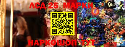 кокаин колумбия Жуковский