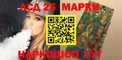 метамфетамин Заволжье