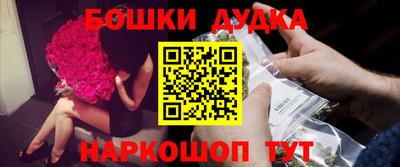 кокаин колумбия Жуковский