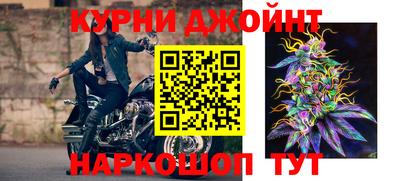 метамфетамин Заволжье