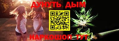 метамфетамин Заволжье