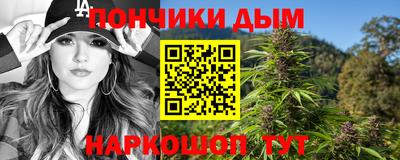 метамфетамин Заволжье