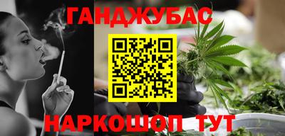 метамфетамин Заволжье