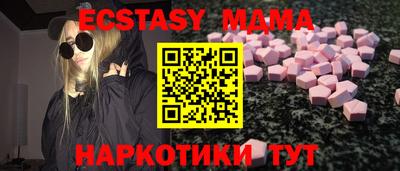 метамфетамин Заволжье