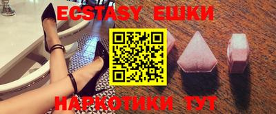 метамфетамин Заволжье