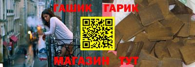 метамфетамин Заволжье