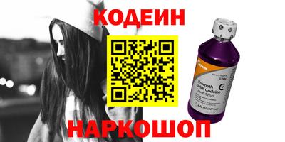 метамфетамин Заволжье