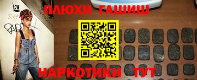 метамфетамин Заволжье