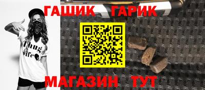 метамфетамин Заволжье