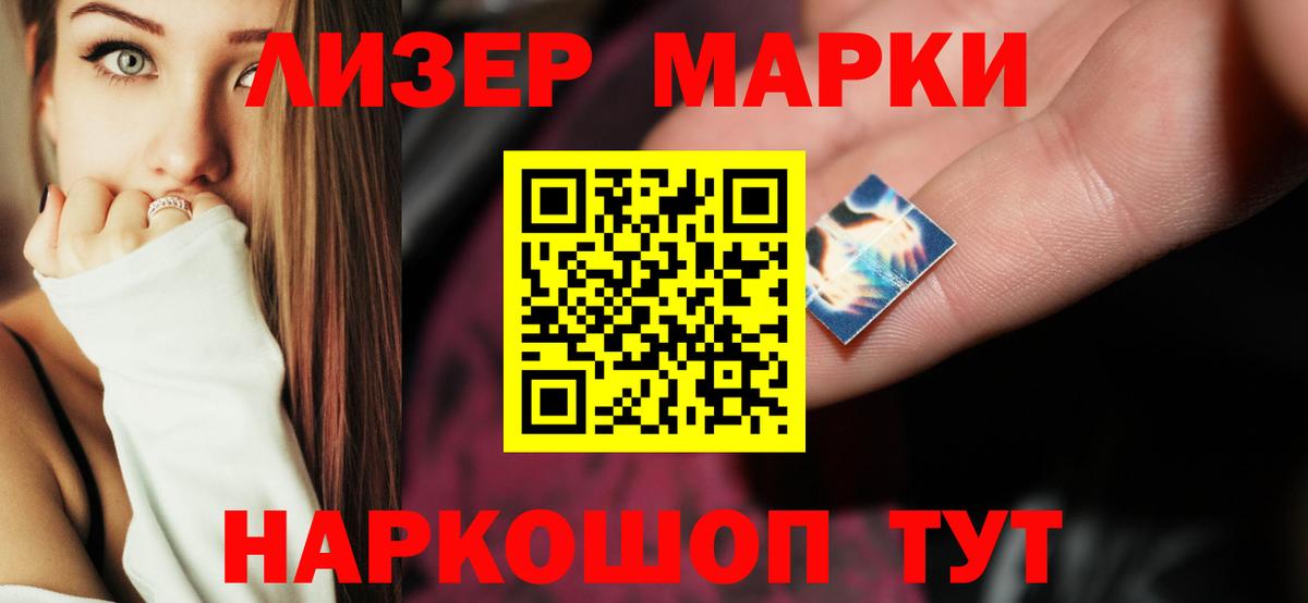 Лсд 25 экстази кислота  Лсд 25 экстази  ЛСД экстази ecstasy  Кумертау  Вход с VPN 
