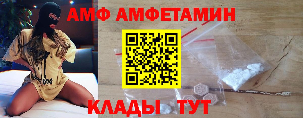 Метамфетамин Methamphetamine  Метамфетамин Methamphetamine  Кумертау  Вход с VPN 
