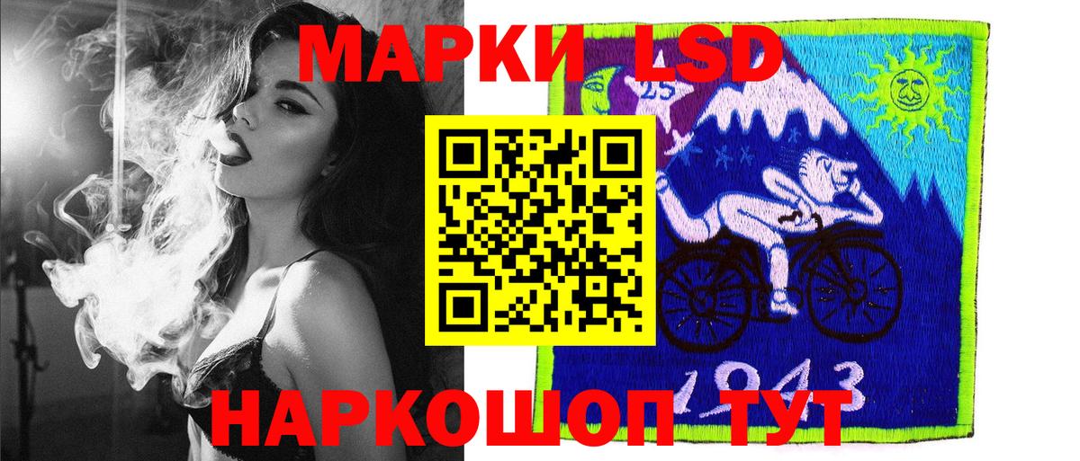 Кумертау  Наркотические марки 1,5мг  Вход с VPN 