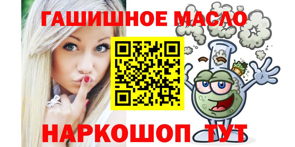 ТГК гашишное масло  цены   Дистиллят ТГК вейп с тгк  Кумертау  Вход с VPN 