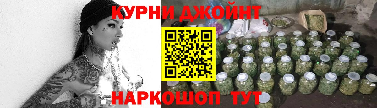 Каннабис сатива  Вход с VPN  Кумертау  Конопля LSD WEED  Бошки марихуана Ganja 