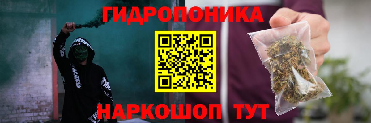 МЕФ   Бошки Шишки  Кумертау  ГАШ  Вход с VPN 